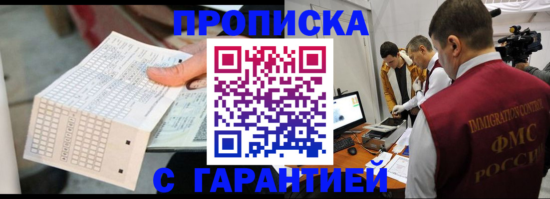 регистрация для дет. сада в Краснодаре