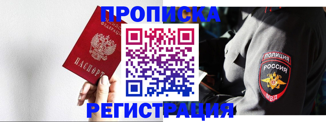 форма 3 в Краснодаре